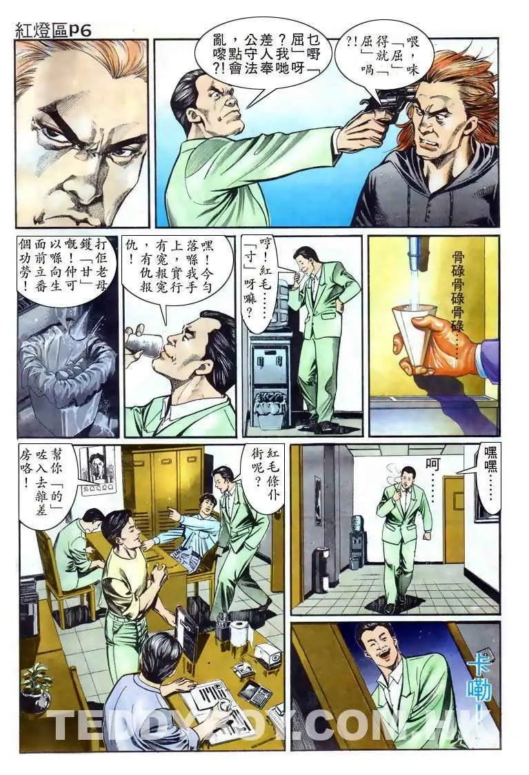 第006卷