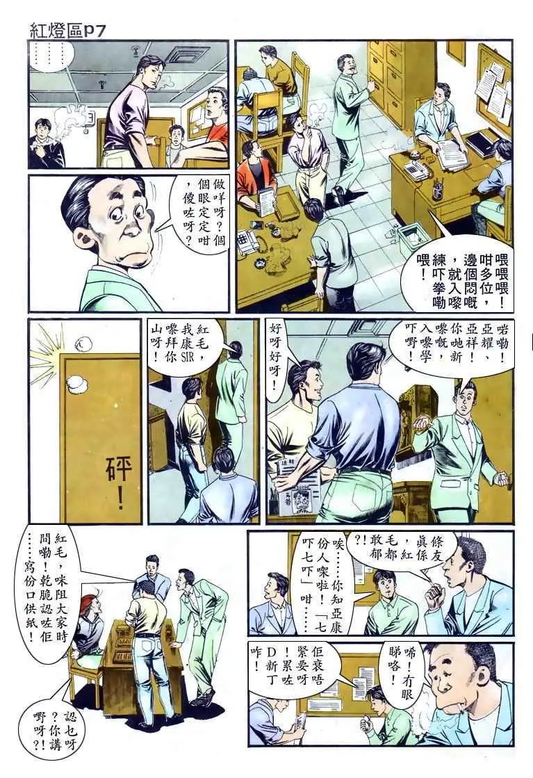第006卷