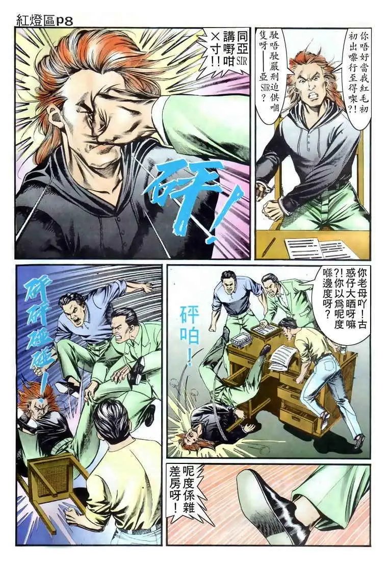 第006卷