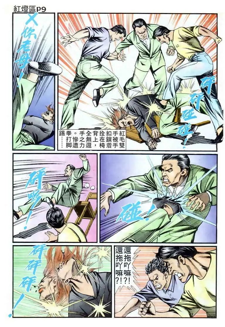 第006卷