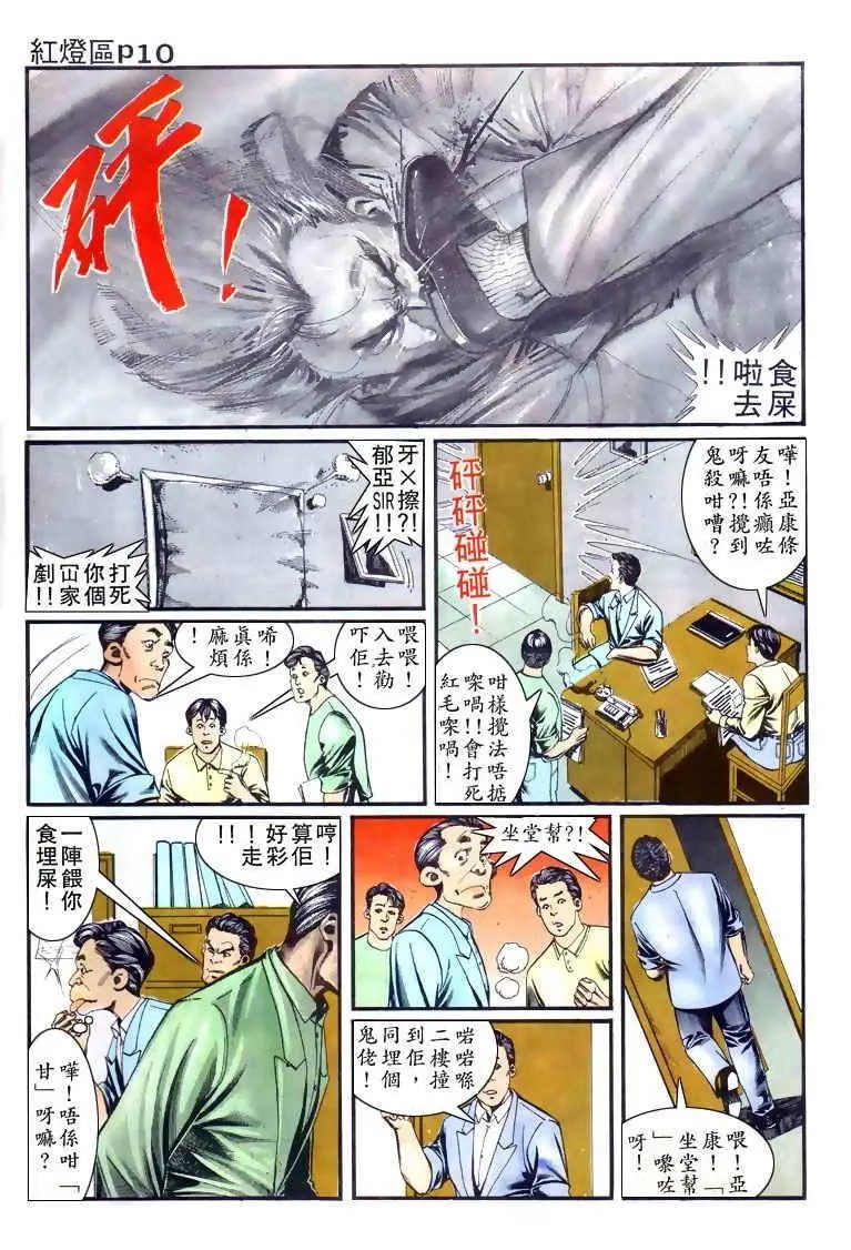第006卷