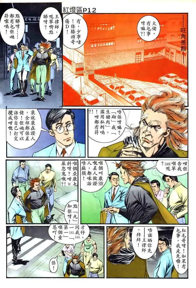 第006卷