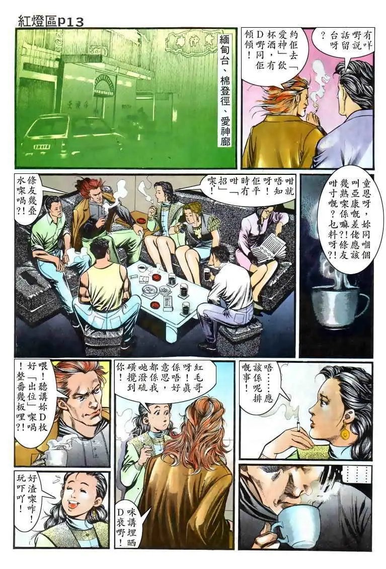 第006卷