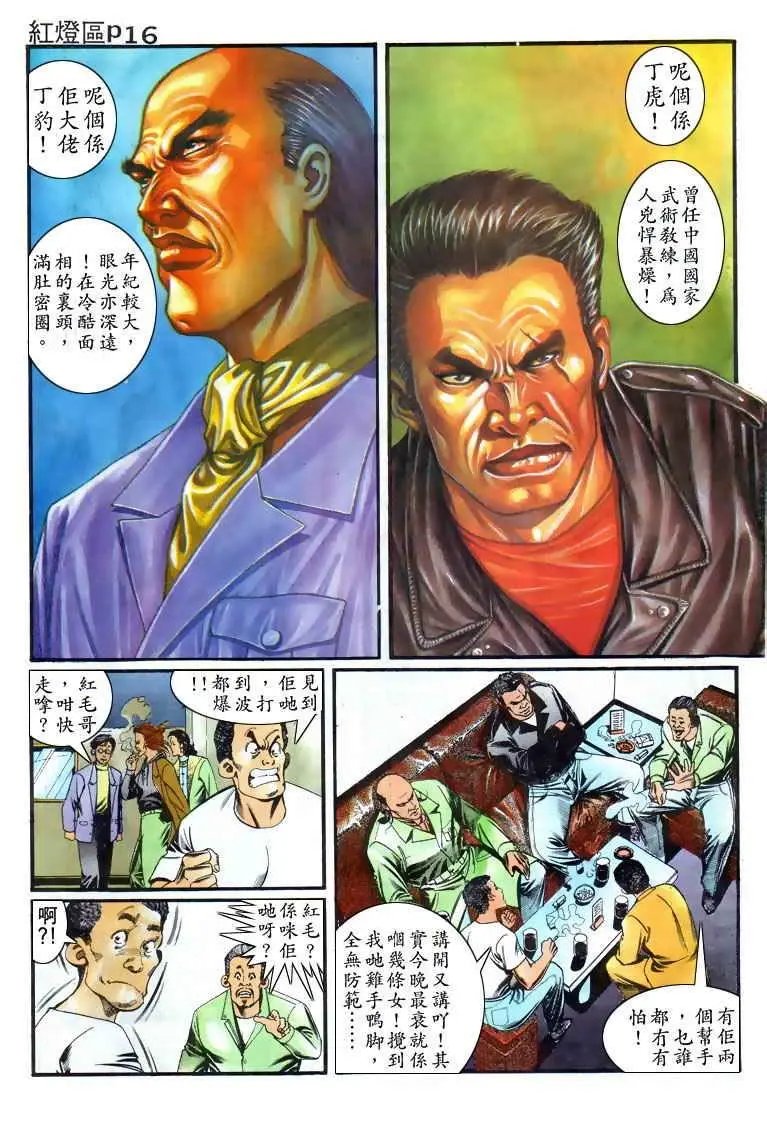 第006卷