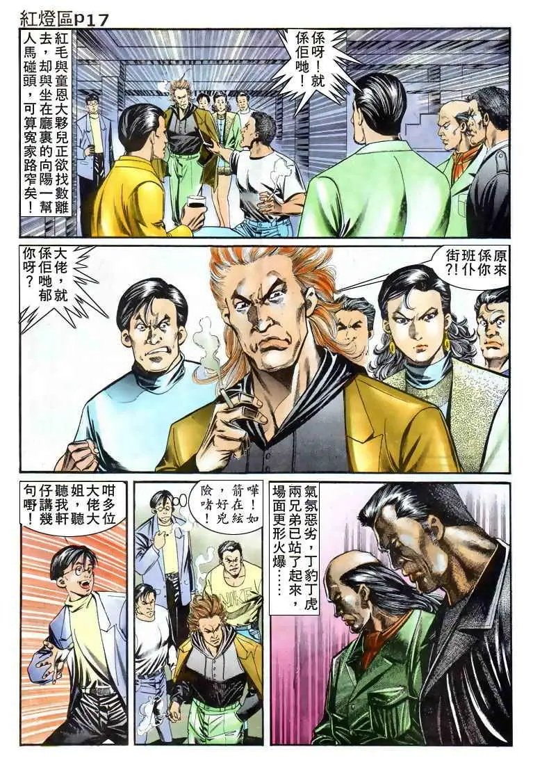 第006卷