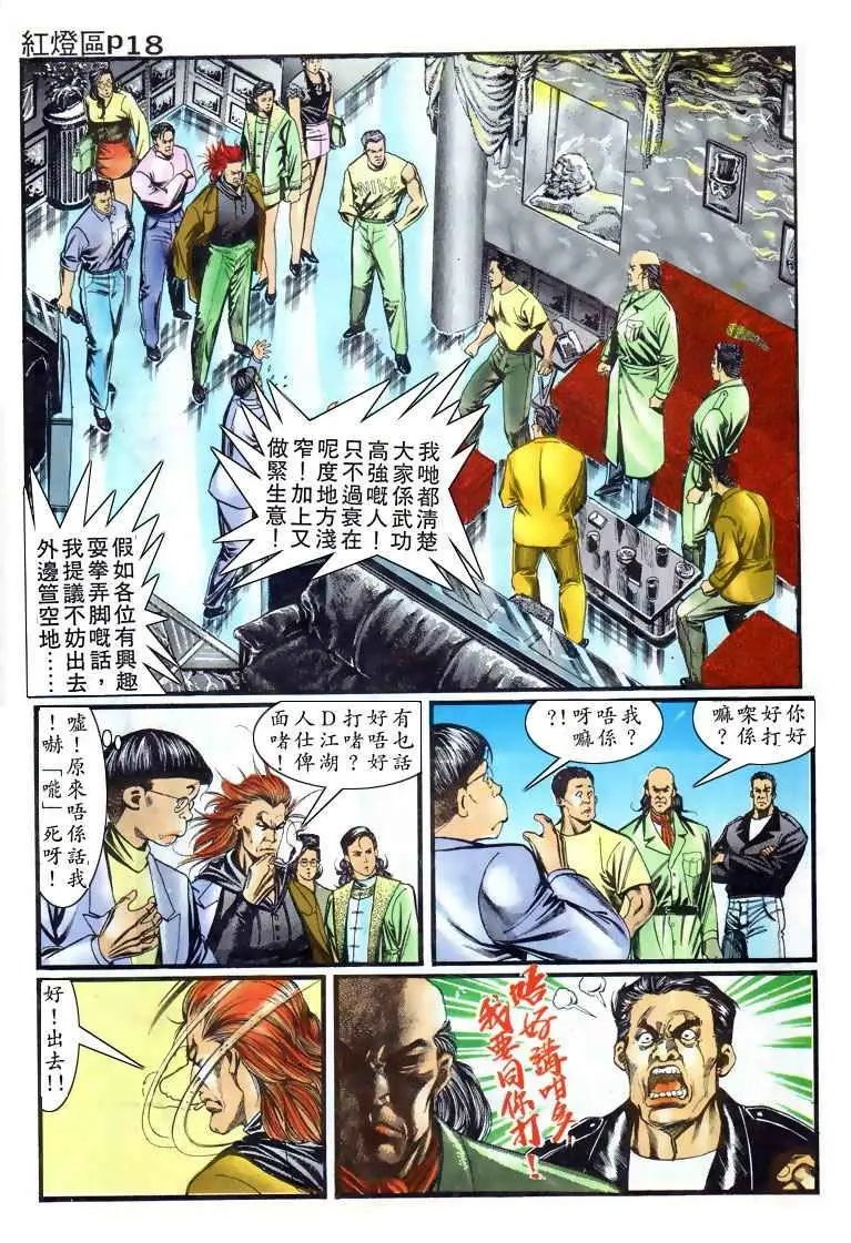 第006卷