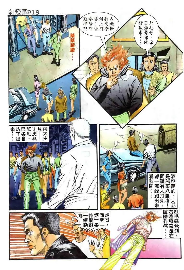 第006卷