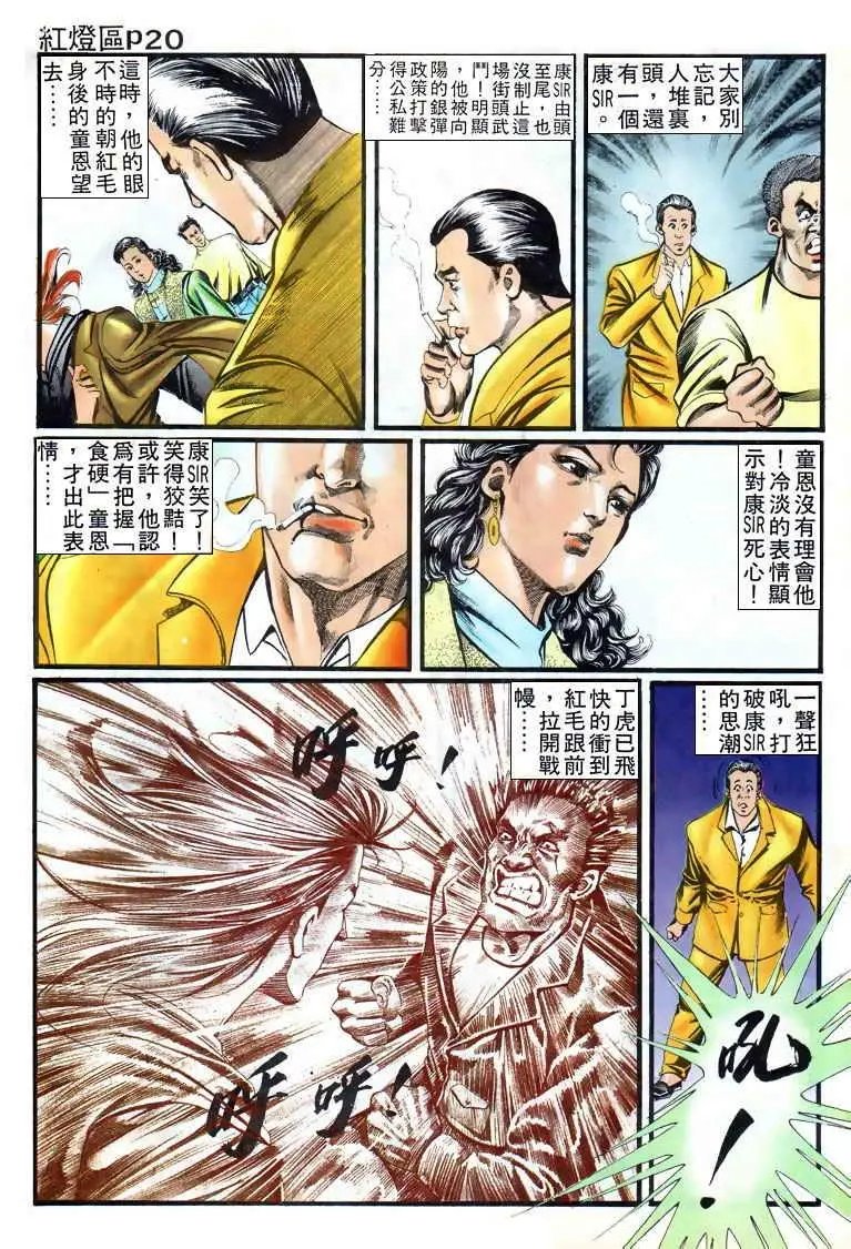 第006卷