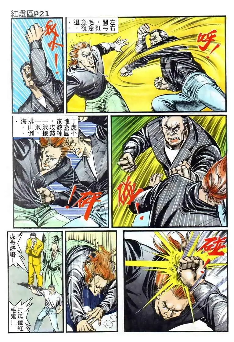 第006卷