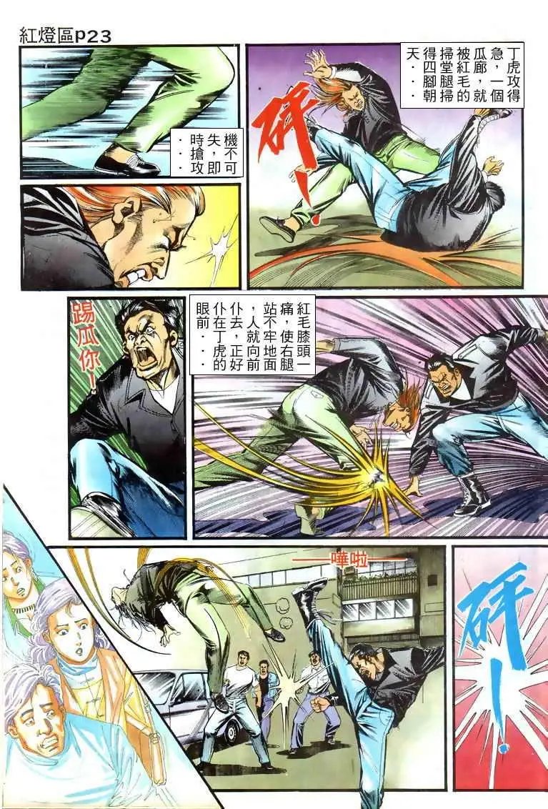 第006卷