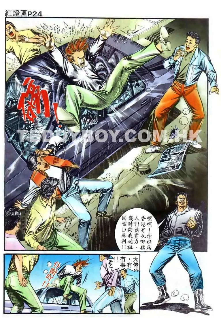 第006卷