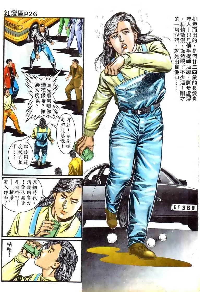 第006卷