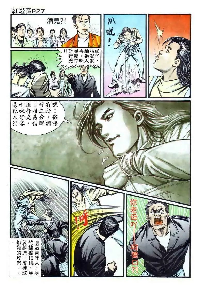 第006卷