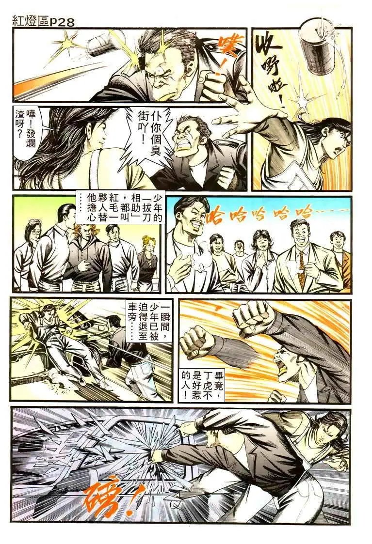第006卷