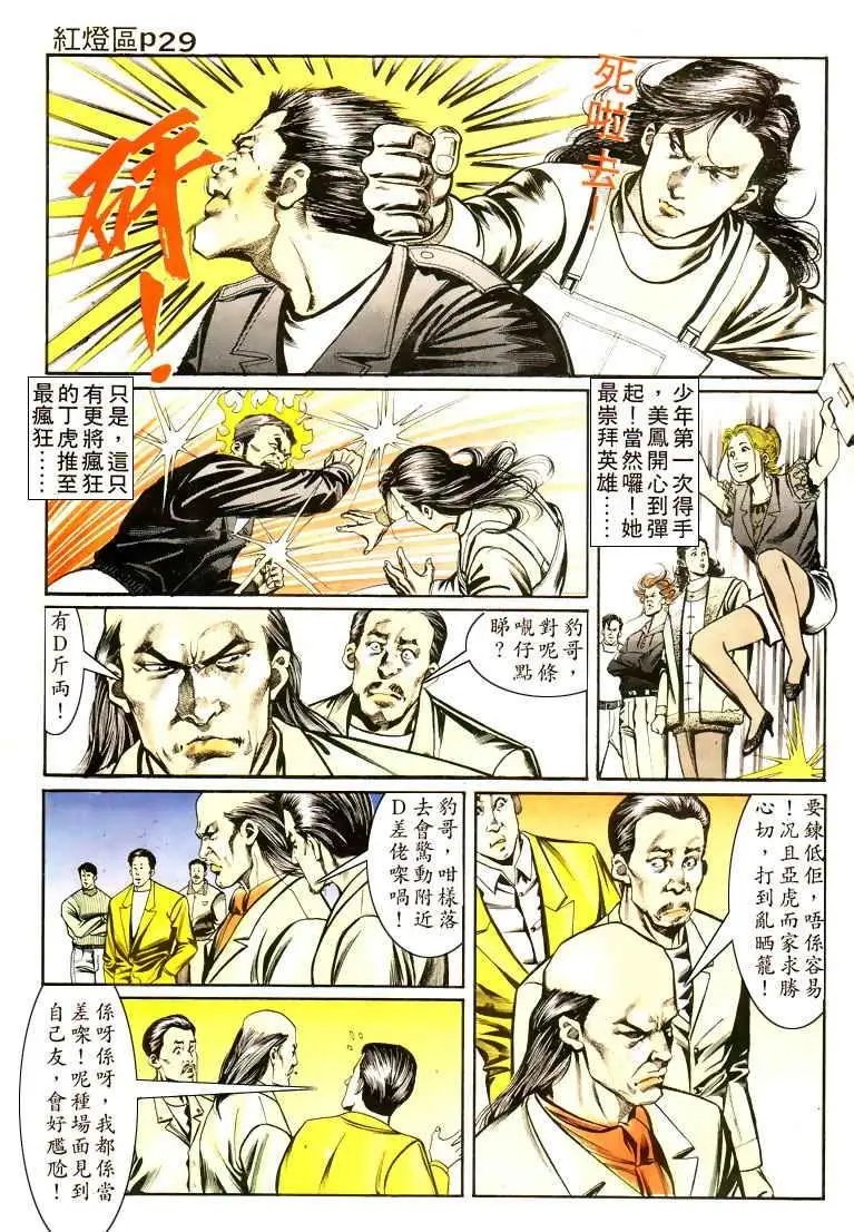 第006卷