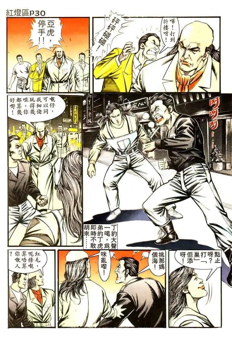 第006卷