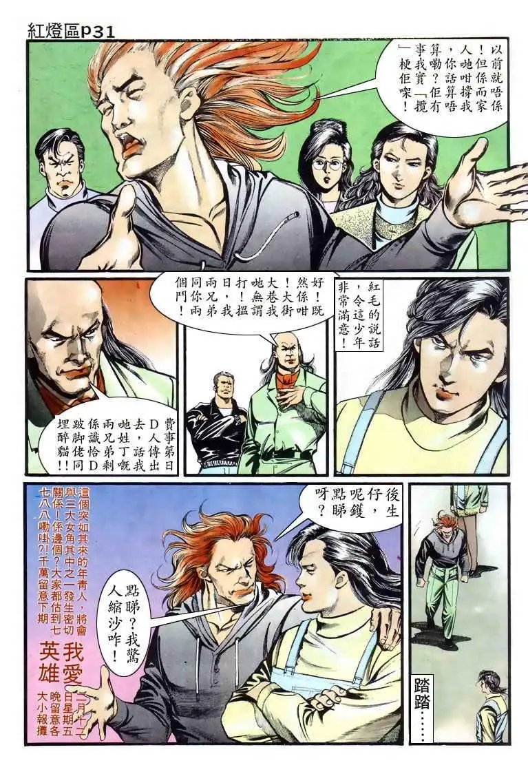 第006卷