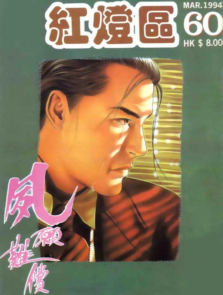 第060卷