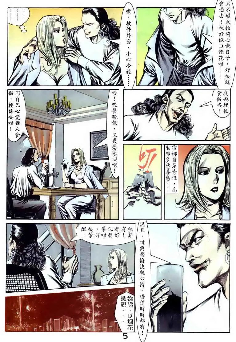 第060卷