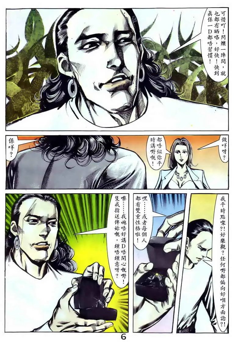 第060卷