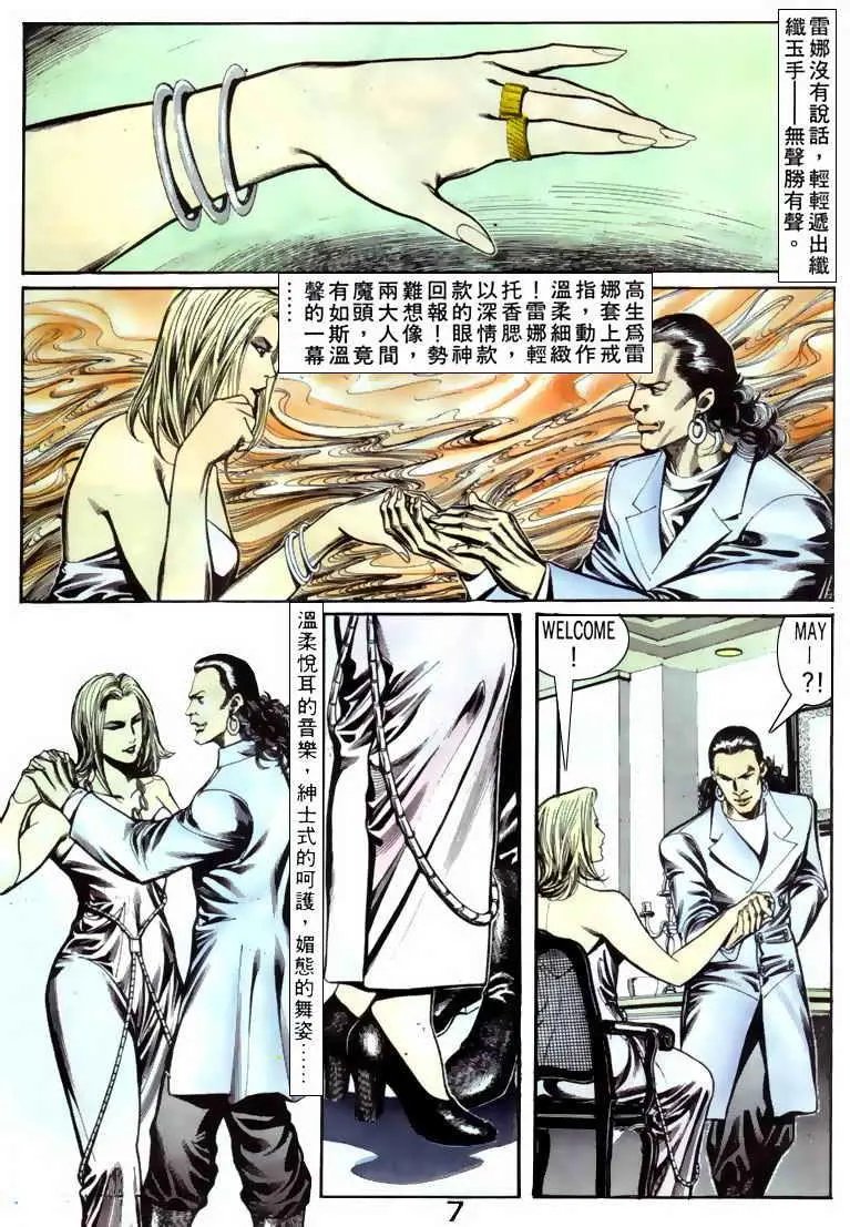 第060卷