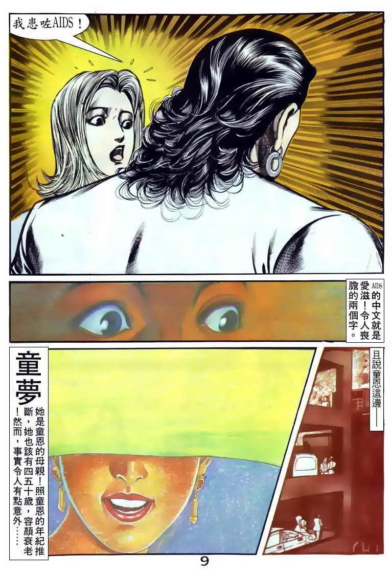 第060卷