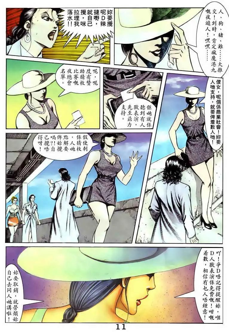 第060卷