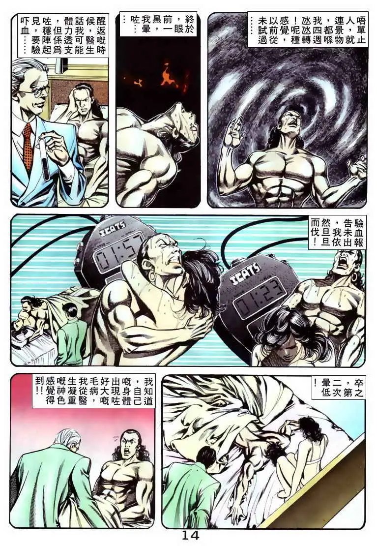 第060卷