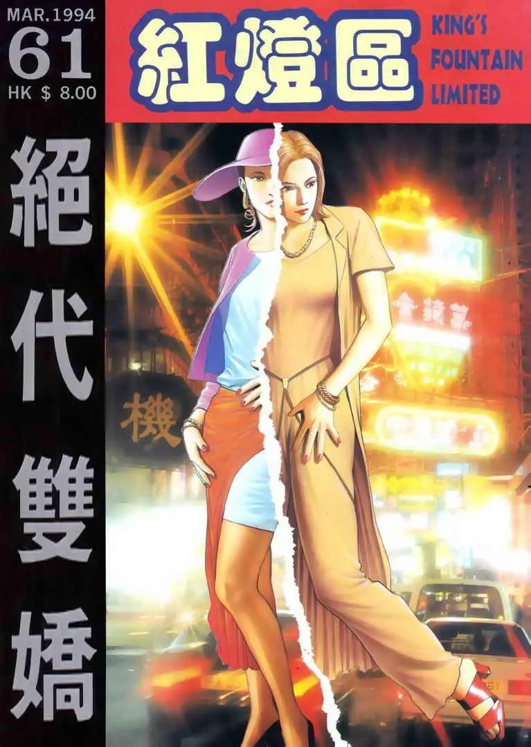 第061卷