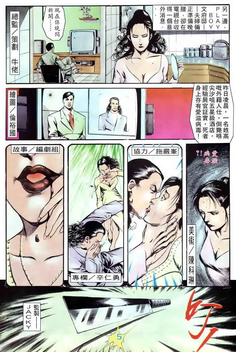 第061卷