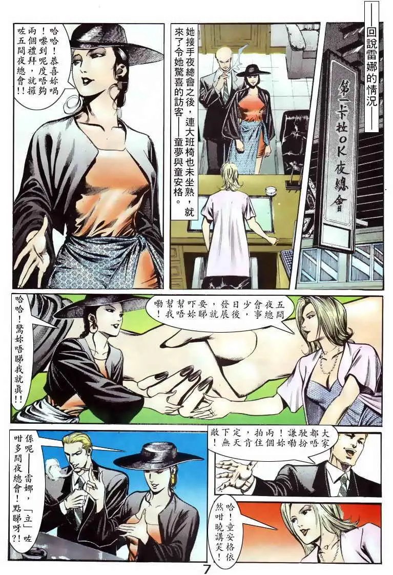 第061卷