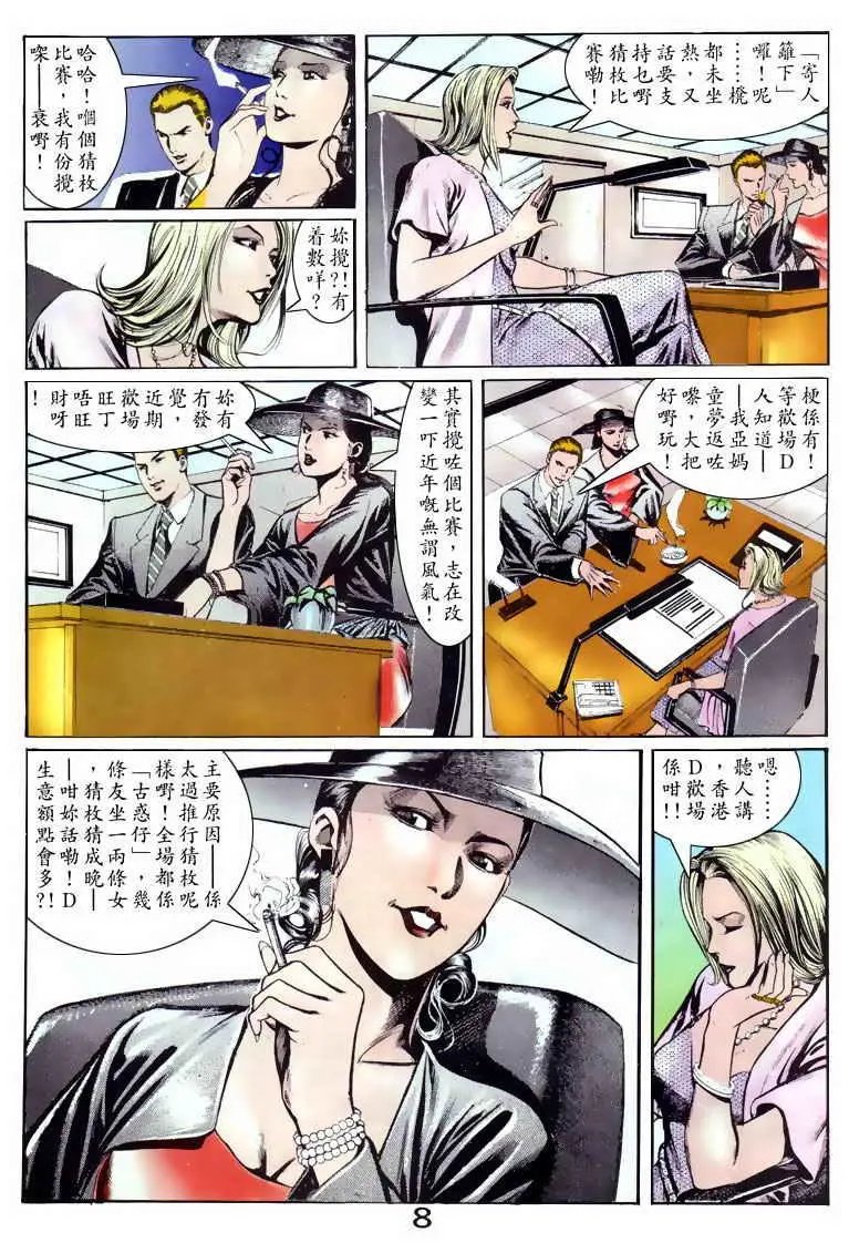 第061卷