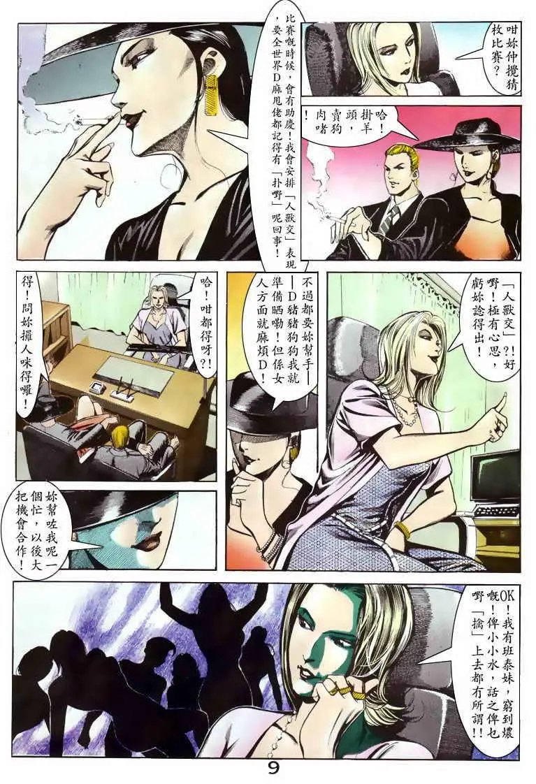 第061卷