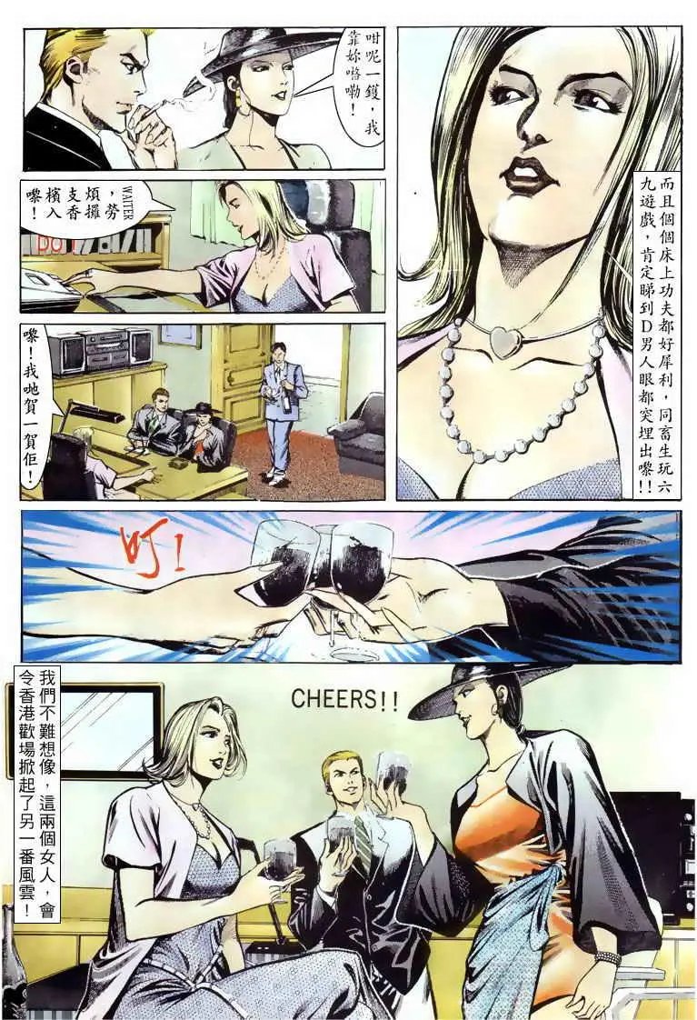 第061卷