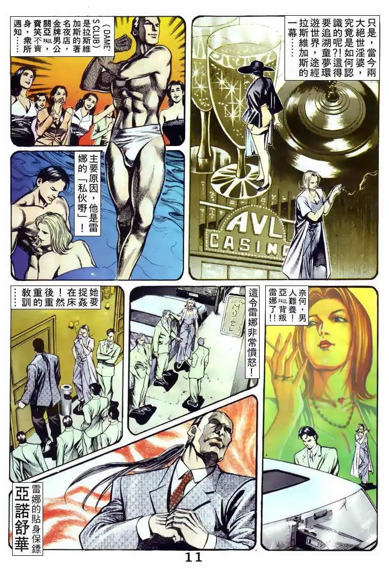 第061卷