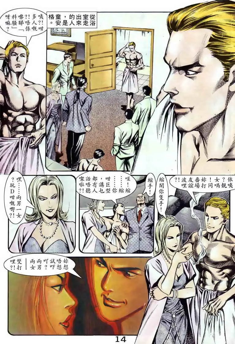 第061卷