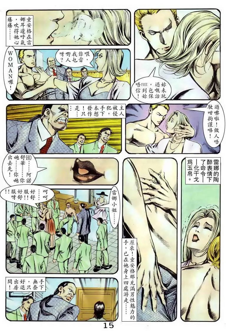 第061卷