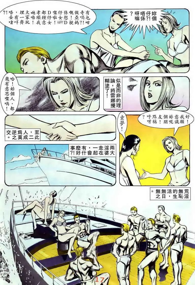 第061卷