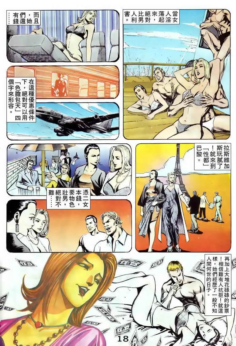 第061卷