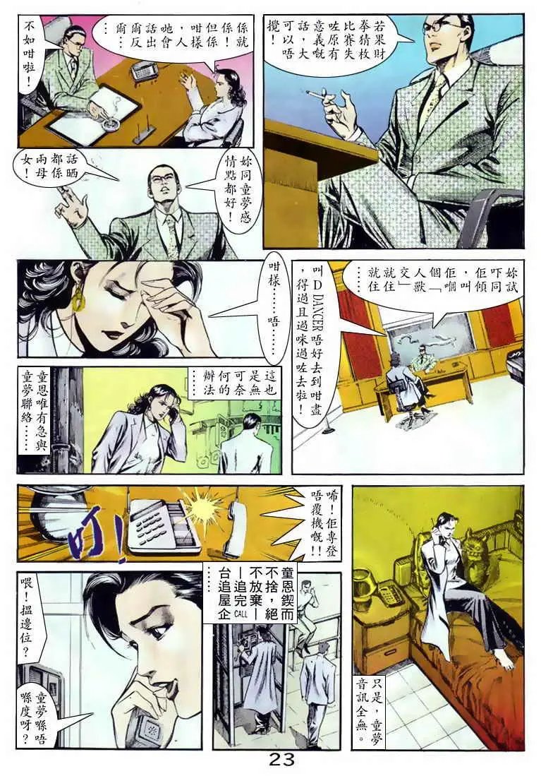 第061卷