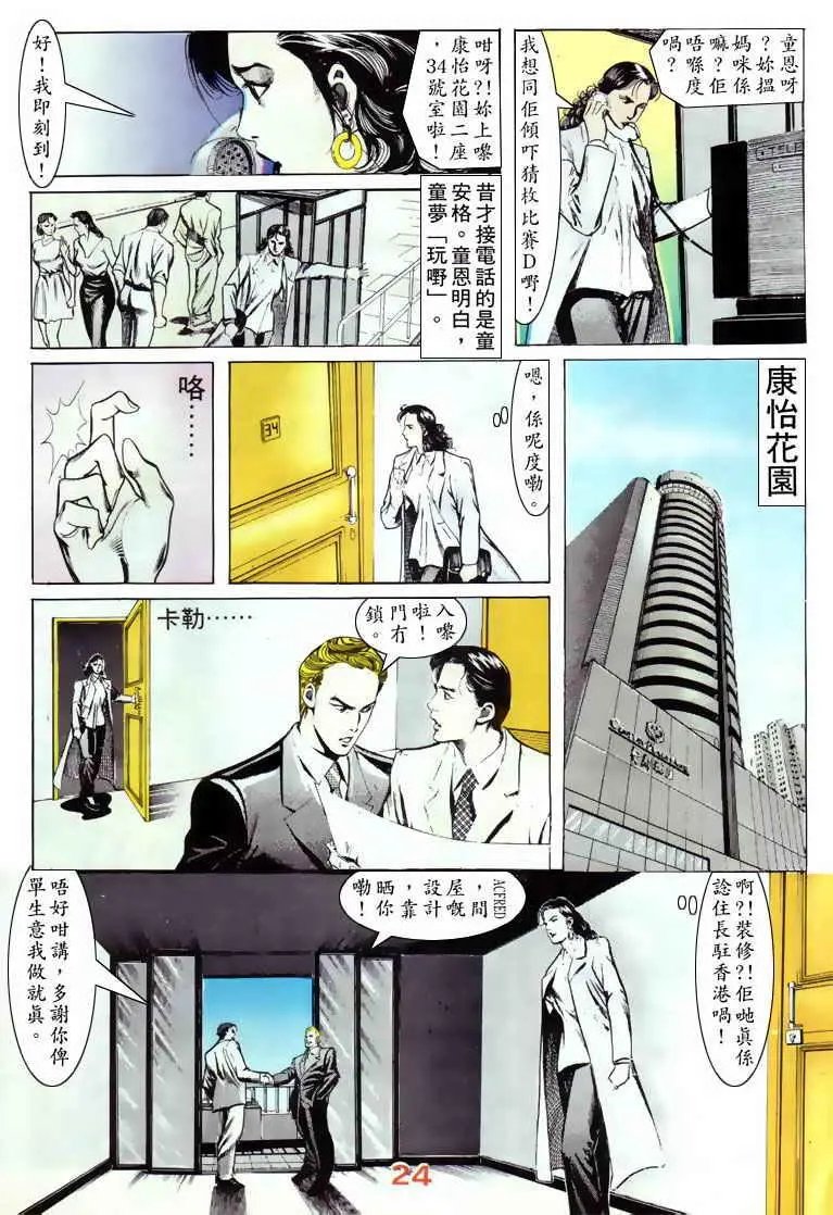 第061卷