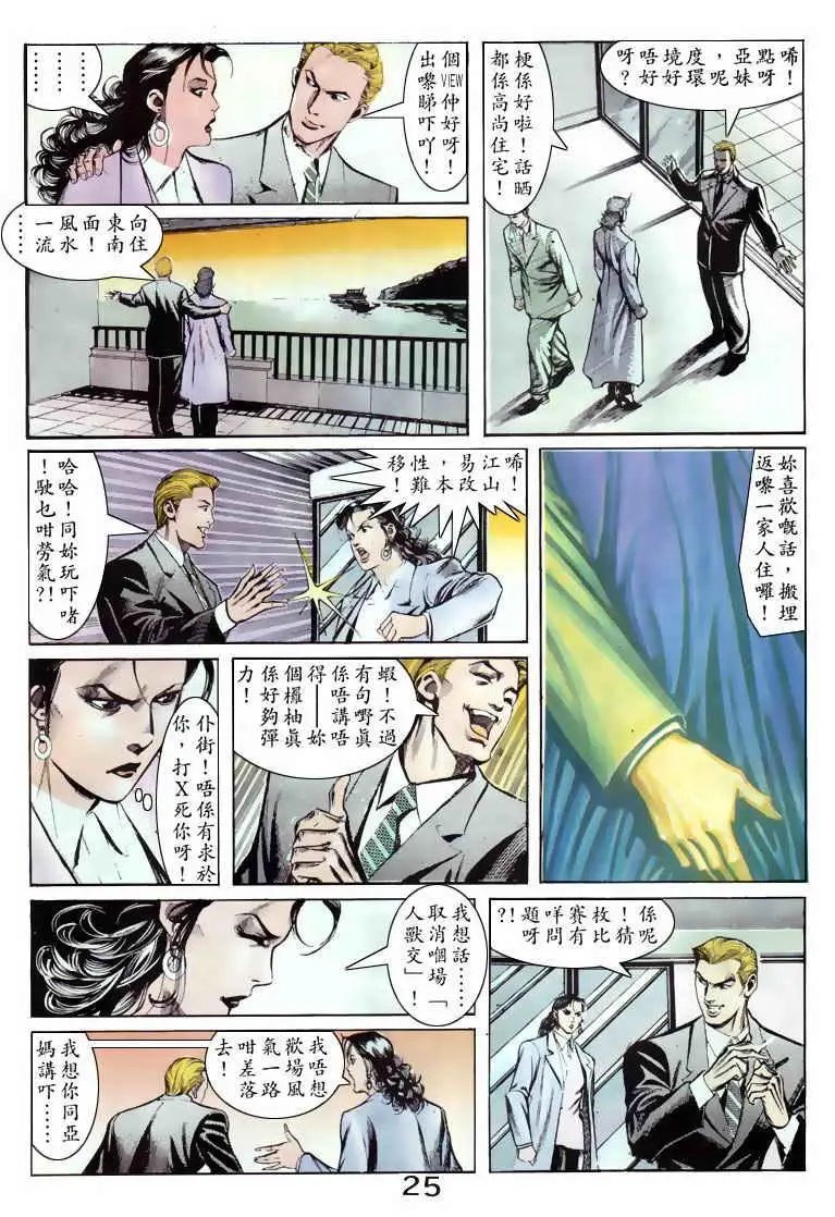 第061卷