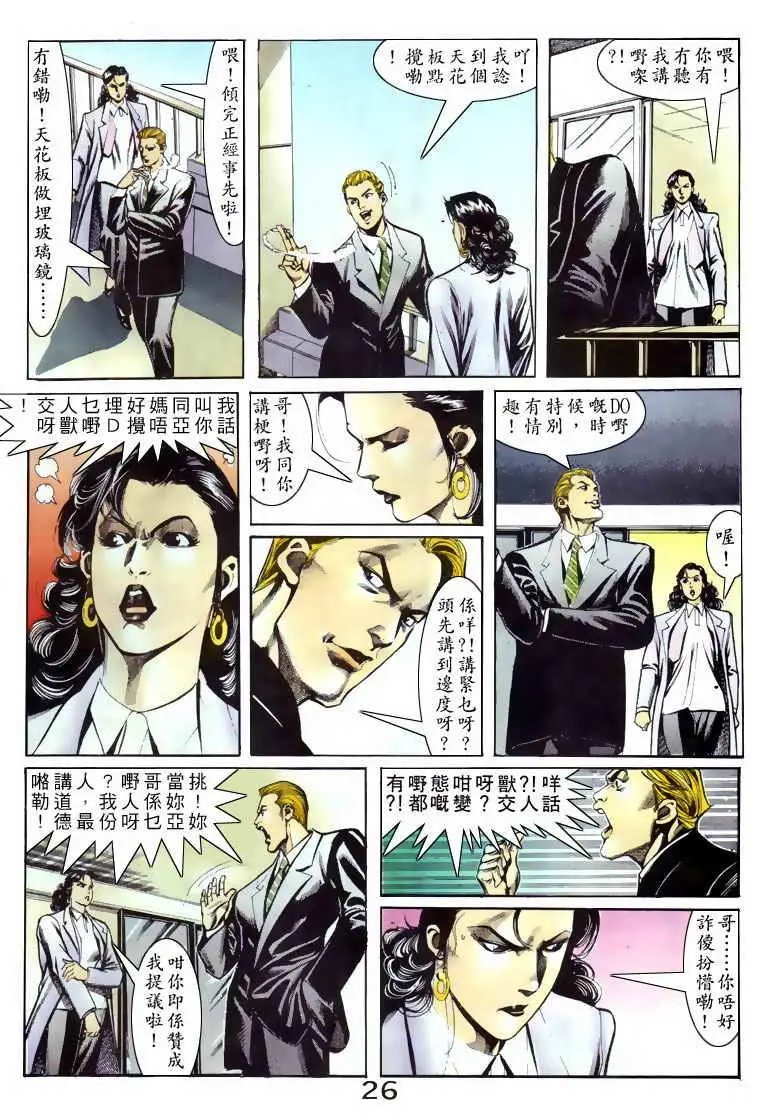 第061卷