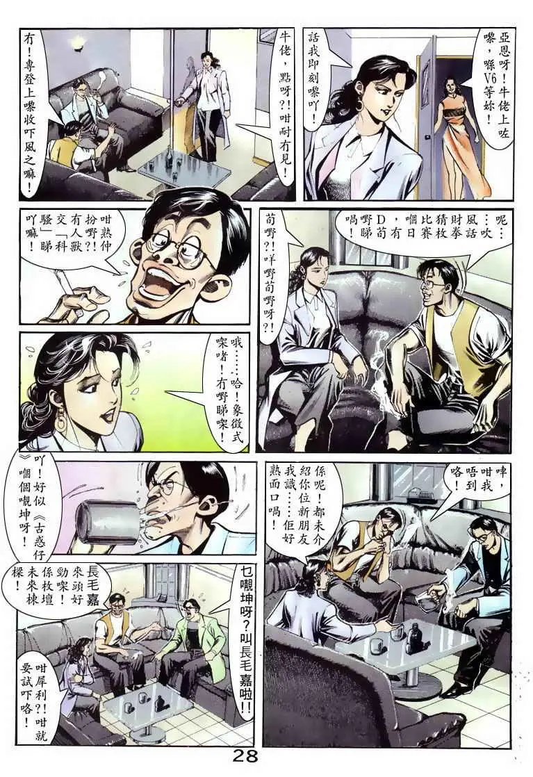 第061卷