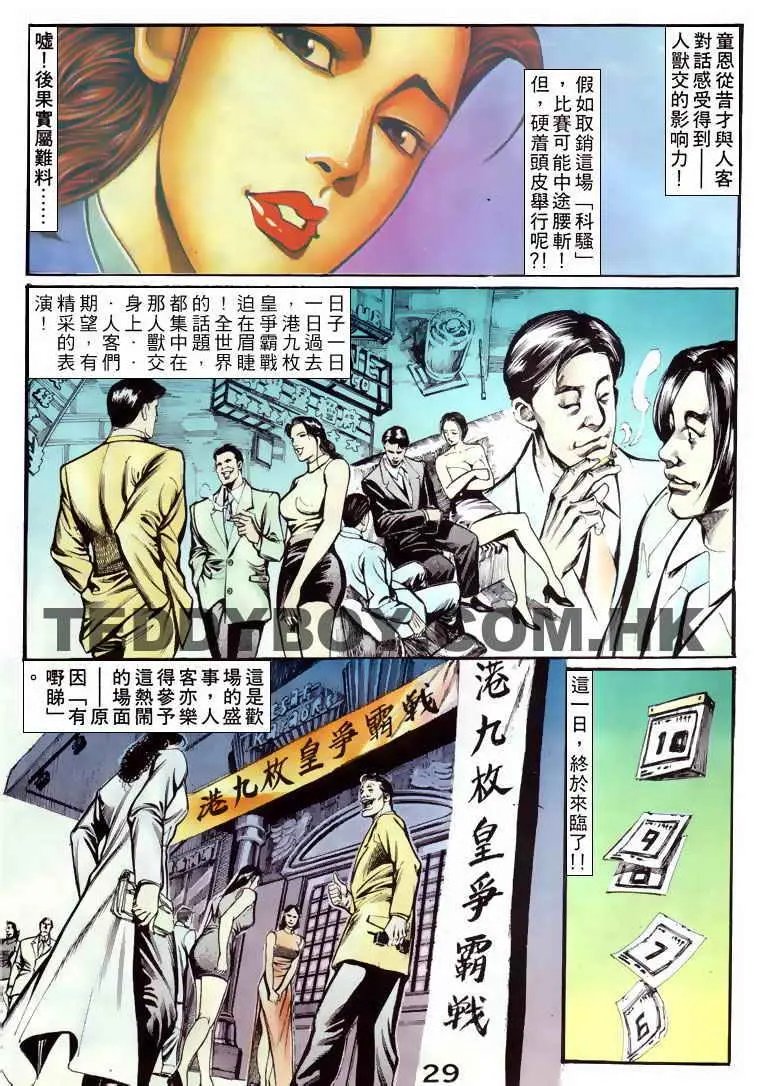 第061卷