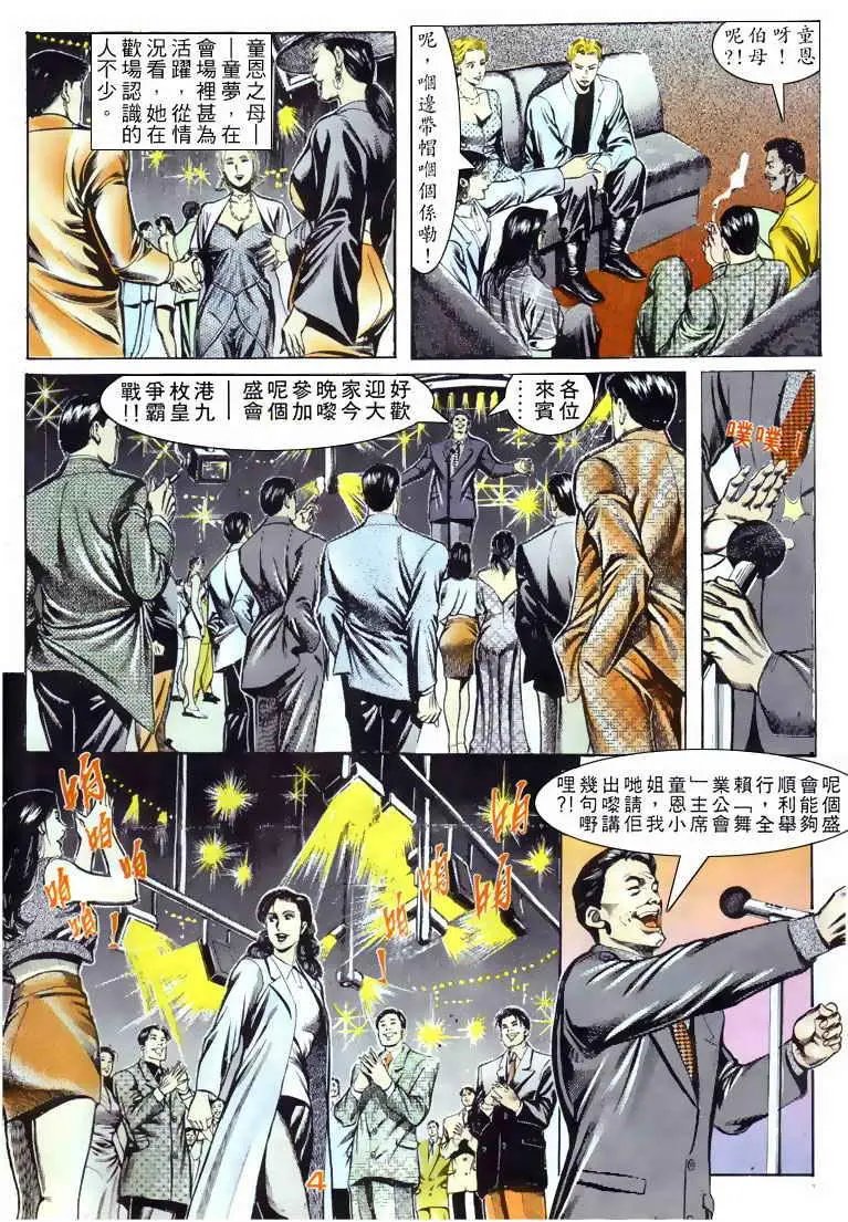 第062卷