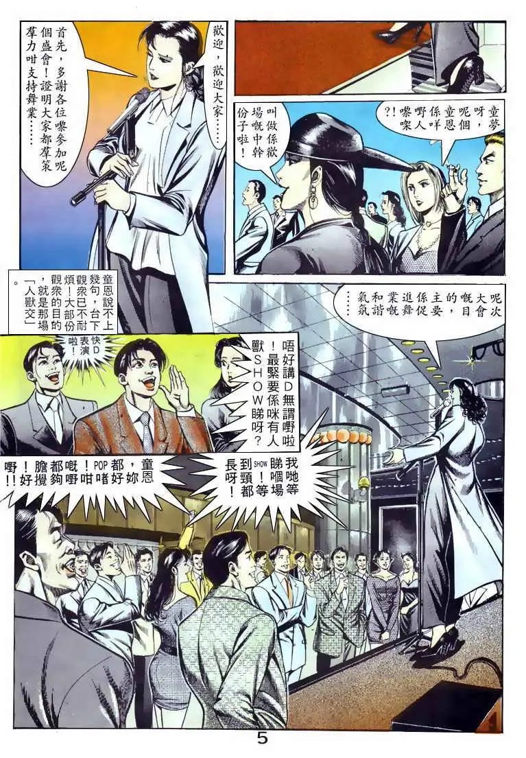 第062卷
