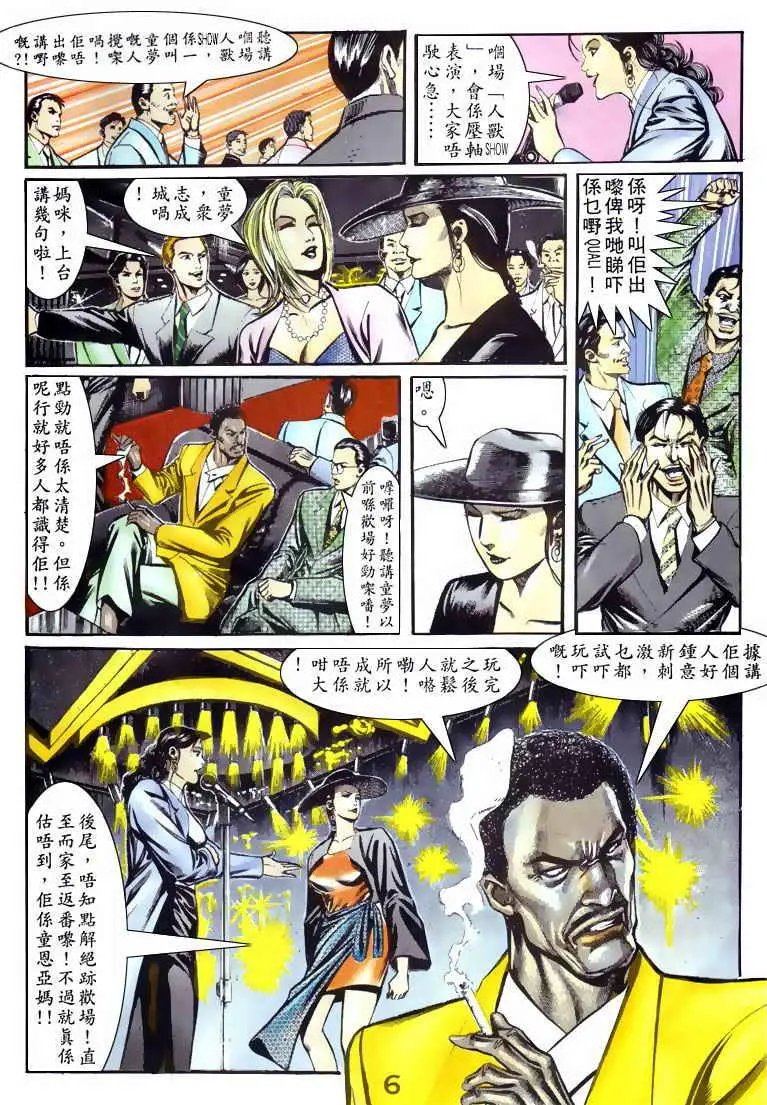第062卷