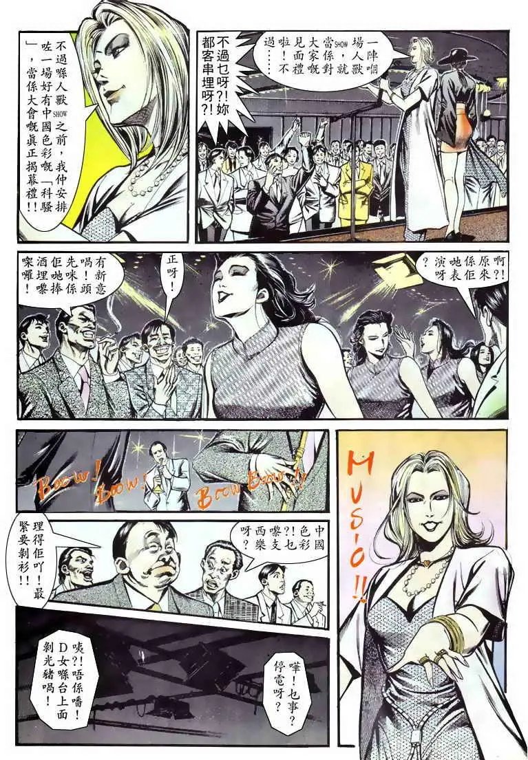 第062卷