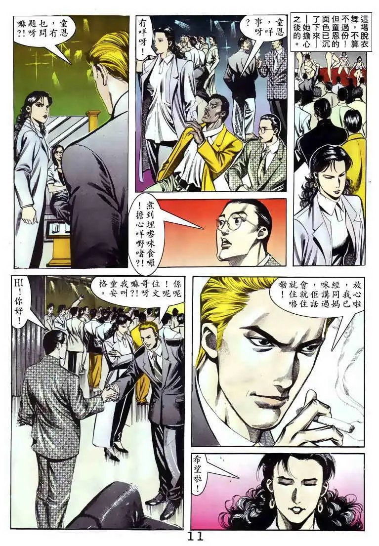 第062卷